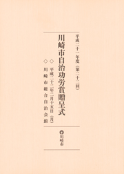 ���s�������J�ܑ��掮