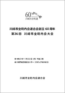 ��36����s�S��������v���O����