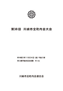 ��38����s�S��������v���O����