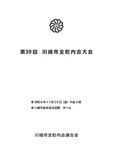 ��38����s�S��������v���O����