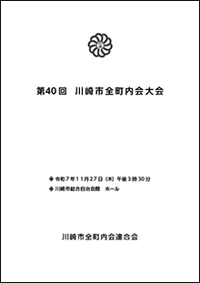 ��40����s�S��������v���O����