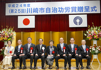 ����24�N�x�i��25��j���s�������J�ܑ��掮