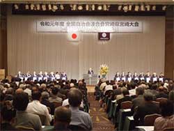 �ߘa���N�x�S��������A����{�茧�{����1