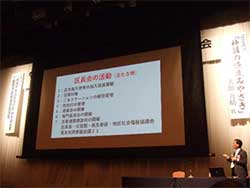 �ߘa���N�x�S��������A����{�茧�{����2