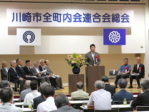 第65回定期総会