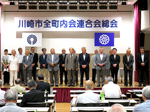 第65回定期総会