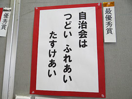 �������s�s���@���C�̗l�q6