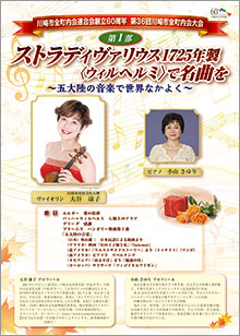 ��36����s�S��������R���T�[�g